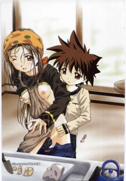 Page 2 of Kanin no Ie Vol.6