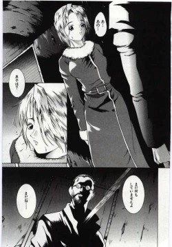 Page 6 of Kanin no Ie Vol.6