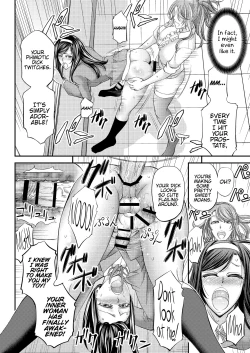 Page 19 of Houkago Mesu Ochi Shidou