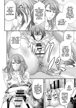 Page 31 of Houkago Mesu Ochi Shidou