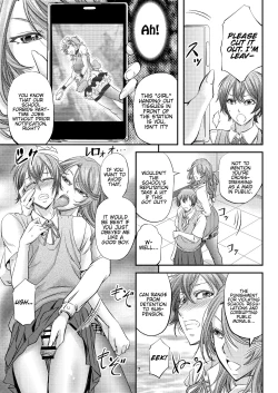 Page 8 of Houkago Mesu Ochi Shidou