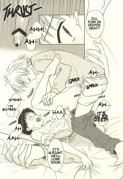 Page 17 of Hajimete no