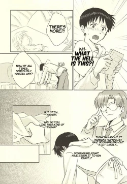 Page 4 of Hajimete no