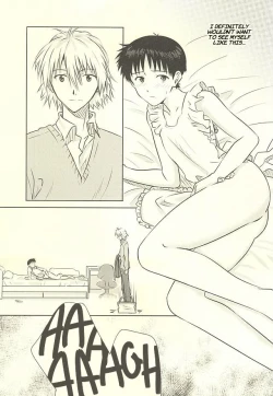 Page 6 of Hajimete no