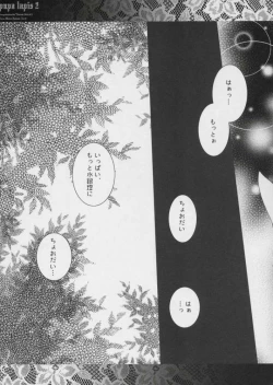 Page 22 of Pupa Lapis 2