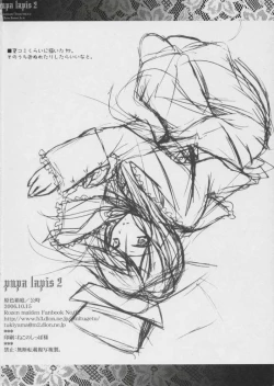Page 25 of Pupa Lapis 2