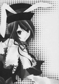 Page 3 of Pupa Lapis 2