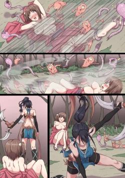 Page 4 of Kunoichi Ayame no Haiboku