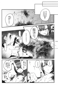 Page 16 of ikitashitaini●sareruhanashi
