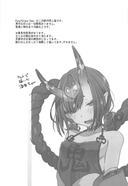 Page 2 of ikitashitaini●sareruhanashi