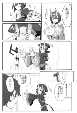 Page 4 of ikitashitaini●sareruhanashi