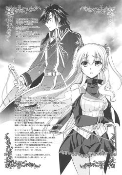 Page 41 of Kuroi Rekishi no Kyousoukyoku