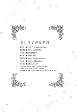 Page 43 of Kuroi Rekishi no Kyousoukyoku