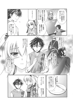 Page 6 of Kuroi Rekishi no Kyousoukyoku