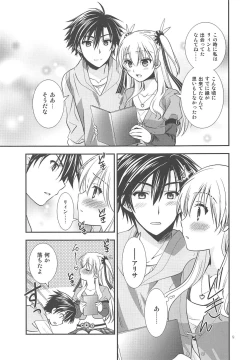 Page 8 of Kuroi Rekishi no Kyousoukyoku