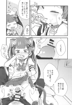 Page 10 of Onegai! Koyori-chan