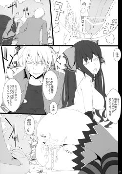 Page 30 of PRE-NEPVITAN H 3.0