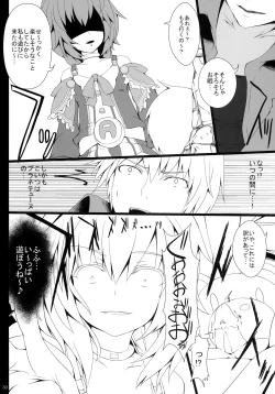 Page 31 of PRE-NEPVITAN H 3.0