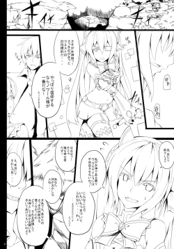 Page 7 of PRE-NEPVITAN H 3.0