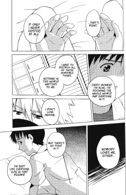 Page 26 of Karisome no Heya