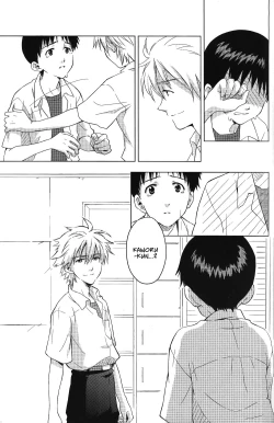 Page 30 of Karisome no Heya