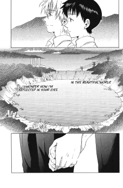 Page 42 of Karisome no Heya