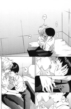 Page 7 of Karisome no Heya