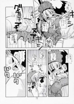Page 18 of Aru Yoru, Hitori de Shitetara Shinku ga Tetsudatte ageru wa to Itte kita Mousou wo Manga ni Shita Hon