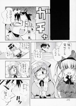 Page 23 of Aru Yoru, Hitori de Shitetara Shinku ga Tetsudatte ageru wa to Itte kita Mousou wo Manga ni Shita Hon