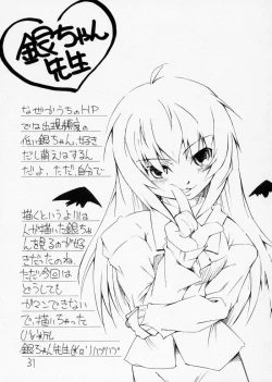 Page 30 of Aru Yoru, Hitori de Shitetara Shinku ga Tetsudatte ageru wa to Itte kita Mousou wo Manga ni Shita Hon