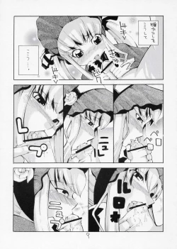 Page 8 of Aru Yoru, Hitori de Shitetara Shinku ga Tetsudatte ageru wa to Itte kita Mousou wo Manga ni Shita Hon