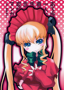 Download Aru Yoru, Hitori de Shitetara Shinku ga Tetsudatte ageru wa to Itte kita Mousou wo Manga ni Shita Hon