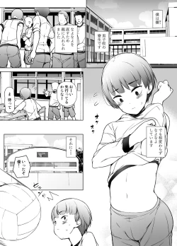 Page 2 of Danshikou no Kawaii Ko ga Josou Shita Hanashi