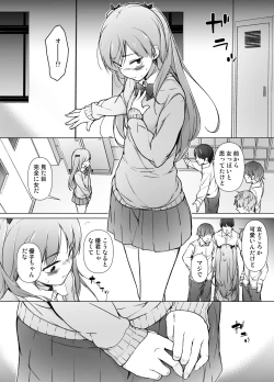 Page 7 of Danshikou no Kawaii Ko ga Josou Shita Hanashi