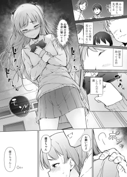 Page 9 of Danshikou no Kawaii Ko ga Josou Shita Hanashi