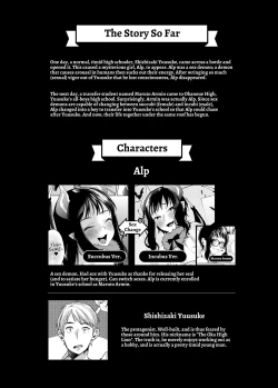 Page 2 of Alp Switch 2.5