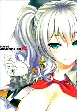 Page 16 of Oshaburisan