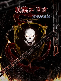 Page 59 of Seikimatsu Kyuuseishu Konai Densetsu Boukou Kyoshin Machohen~