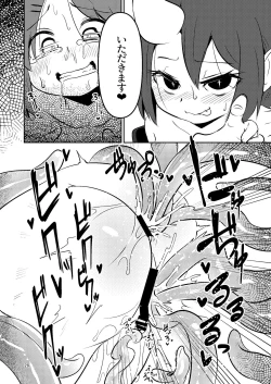 Page 28 of Shokushu Uri no Cult Soushuuhen 1