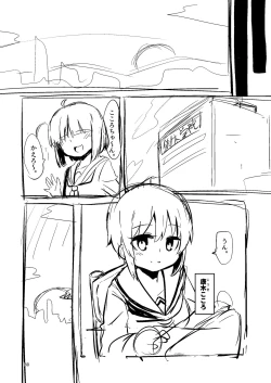 Page 60 of Shokushu Uri no Cult Soushuuhen 1