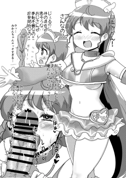 Page 2 of Super Nova Vol.2