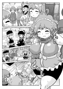 Page 2 of Super Nova Vol.3