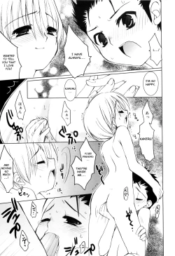 Page 13 of Zutto Night