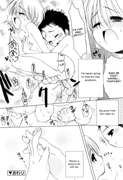 Page 16 of Zutto Night