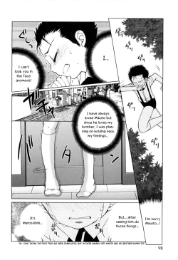 Page 2 of Zutto Night