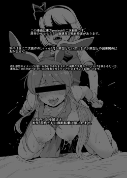 Page 2 of Yoru no Mamange Dainiya