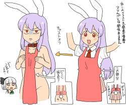 Page 32 of Yoru no Mamange Dainiya