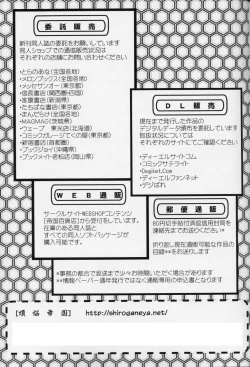 Page 32 of Kilometer 20