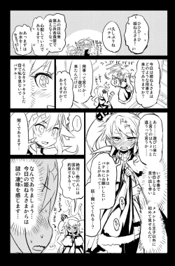 Page 14 of Sybilla Tore 5