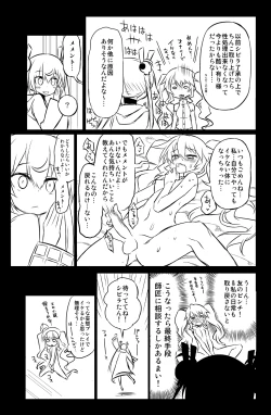 Page 7 of Sybilla Tore 5